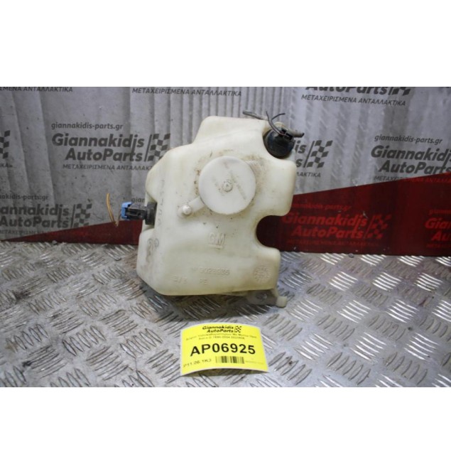 Δοχείο Υαλοκαθαριστήρων Με Μοτερ Opel Astra G 1998-2004 0023935