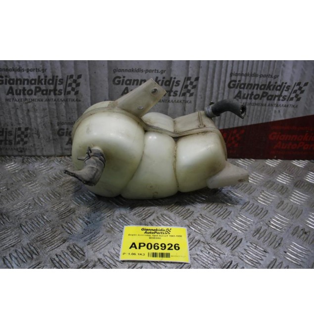 Δοχείο Διαστολής Opel Astra F 1991-1998 90351853