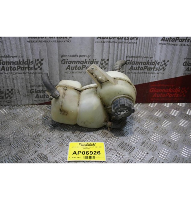 Δοχείο Διαστολής Opel Astra F 1991-1998 90351853