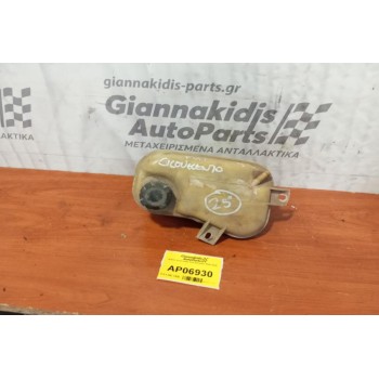 Δοχείο Διαστολής Fiat Seicento 1998-2006