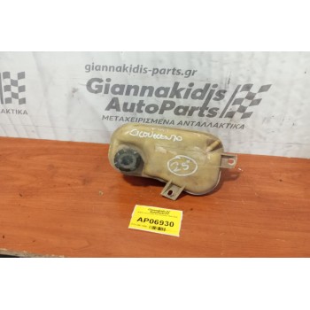Δοχείο Διαστολής Fiat Seicento 1998-2006
