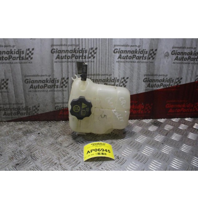 Δοχείο Διαστολής Chevrolet Cruze 2009-2015