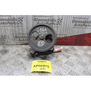 Αντλία Υδραυλικού Τιμονιού Suzuki Vitara G16A 1992-1998