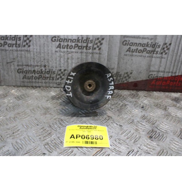 Αντλία Υδραυλικού Τιμονιού Opel Astra F 1991-1998