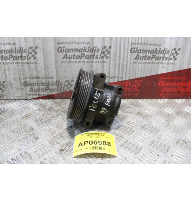 Αντλία Υδραυλικού Τιμονιού Ford Focus 1997-2004