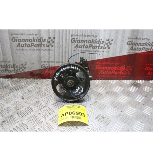 Αντλία Υδραυλικού Τιμονιού Kia Sephia Β6 1995-1998