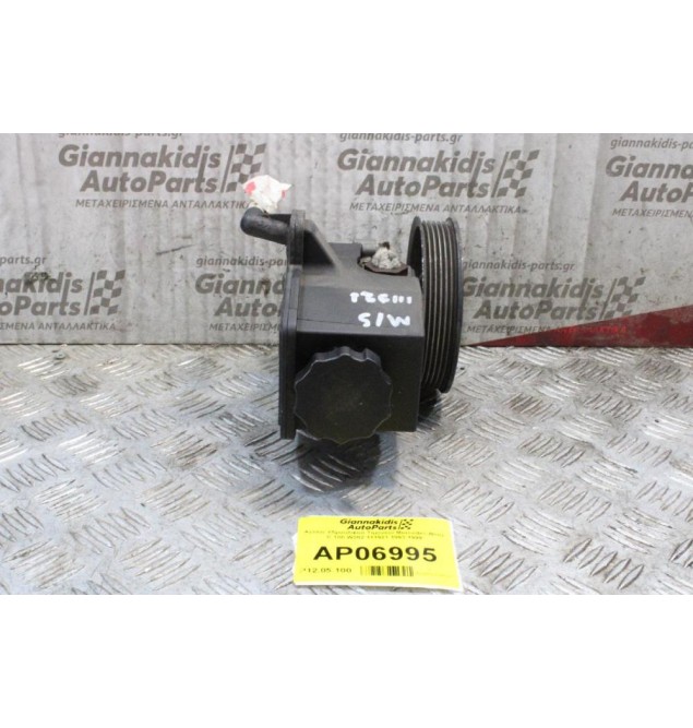 Αντλία Υδραυλικού Τιμονιού Mercedes-Benz C 180 W202 111921 1993-1999