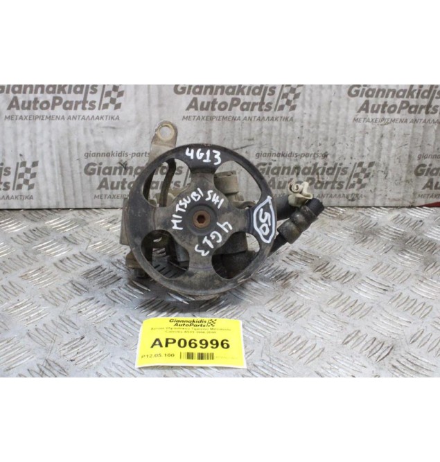 Αντλία Υδραυλικού Τιμονιού Mitsubishi Carisma 4G13 1996-2000