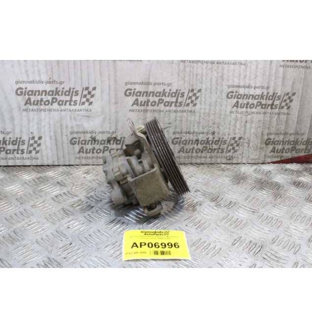 Αντλία Υδραυλικού Τιμονιού Mitsubishi Carisma 4G13 1996-2000