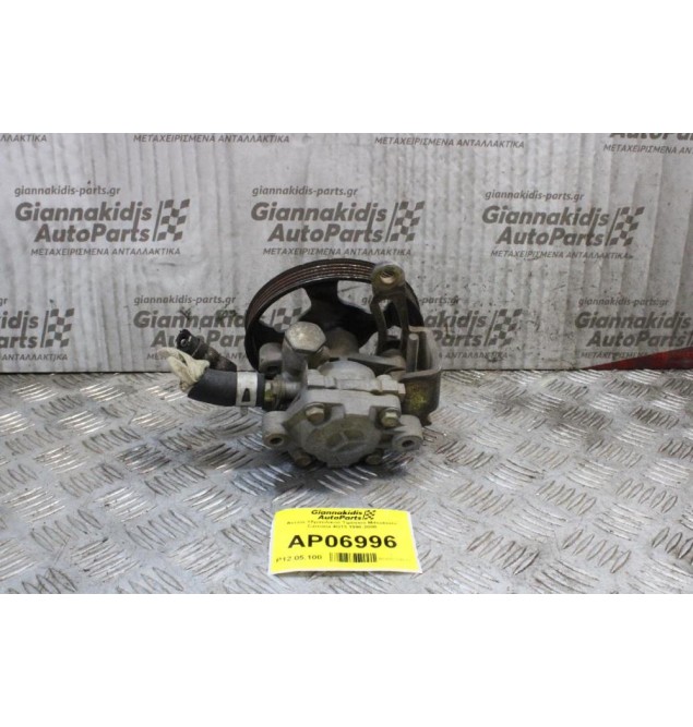 Αντλία Υδραυλικού Τιμονιού Mitsubishi Carisma 4G13 1996-2000