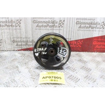 Αντλία Υδραυλικού Τιμονιού Opel Astra F X14XE 1992-1997