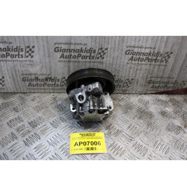 Αντλία Υδραυλικού Τιμονιού Mercedes-Benz Sprinter 313 611981 1995-2006 A6042360010