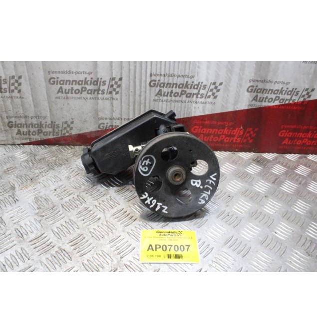 Αντλία Υδραυλικού Τιμονιού Opel Vectra B Z16XE 1996-2002