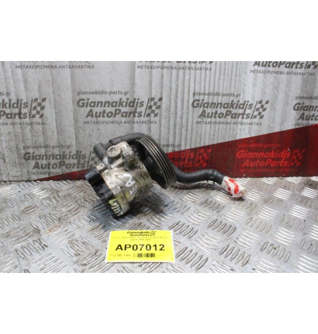 Αντλία Υδραυλικού Τιμονιού Hyundai Accent G4EA 1998-2002