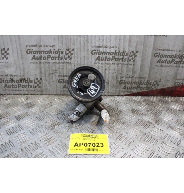 Αντλία Υδραυλικού Τιμονιού Hyundai Accent G4EA 1998-2002