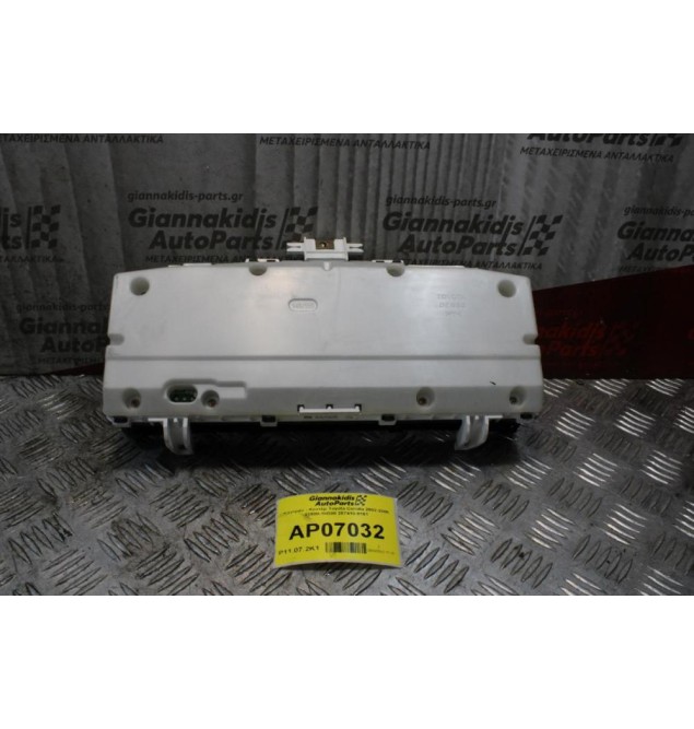 Καντράν - Κοντέρ Toyota Corolla 2002-2006 83800-1H300 257410-9161