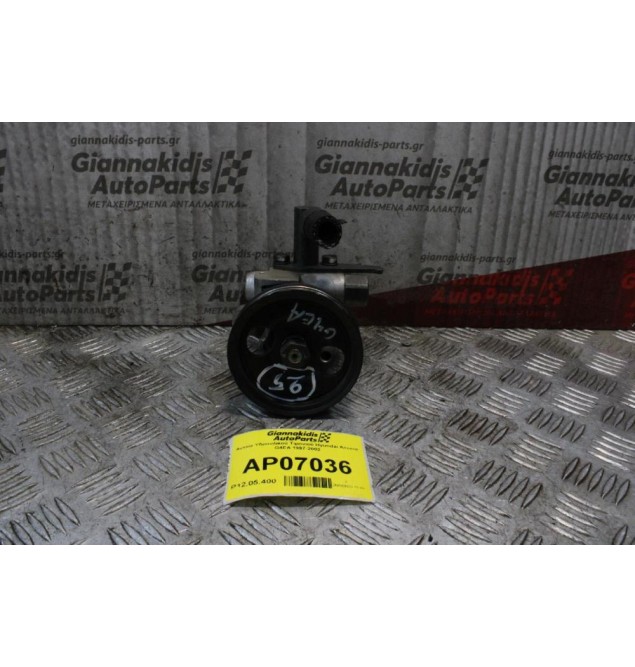 Αντλία Υδραυλικού Τιμονιού Hyundai Accent G4EA 1997-2002 57110-25000
