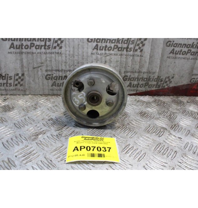 Αντλία Υδραυλικού Τιμονιού Renault Megane Coupe K4JA 1999-2002