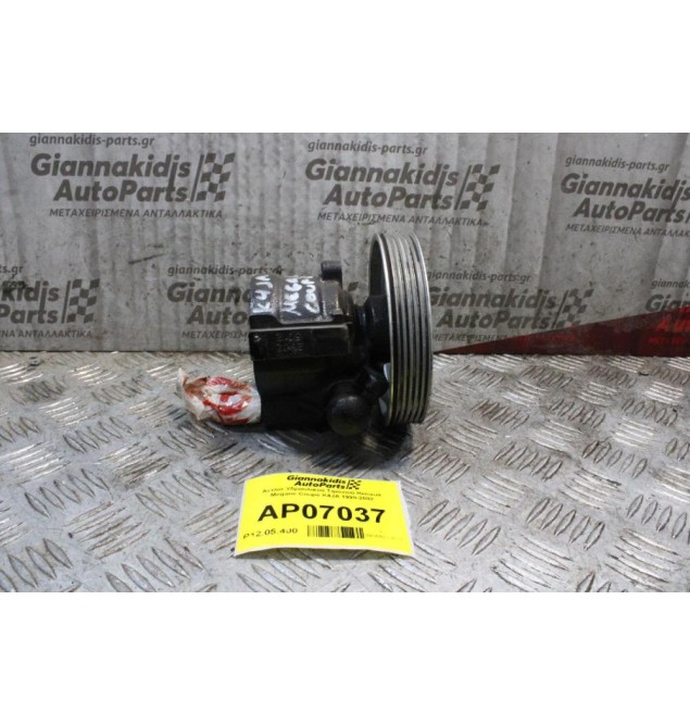 Αντλία Υδραυλικού Τιμονιού Renault Megane Coupe K4JA 1999-2002