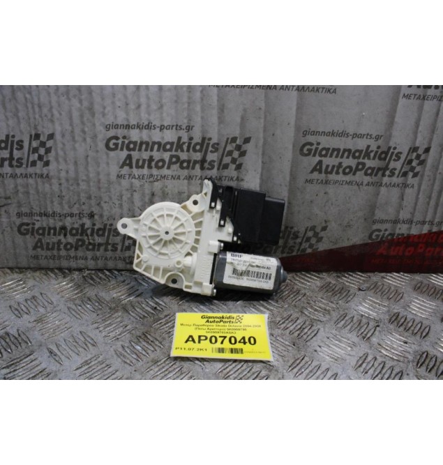 Moτέρ Παραθύρου Skoda Octavia 5 2008-2013 (Πίσω Αριστερό) 5K0959795 5K0959703ASK3