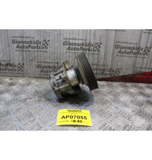 Αντλία Υδραυλικού Τιμονιού Alfa Romeo 146 1995-2001