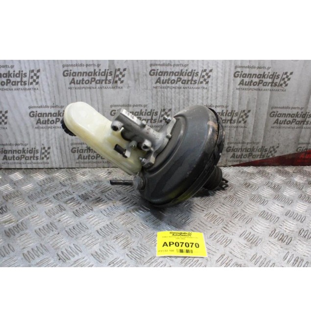 Σεβρό Φρένων με Αντλία Renault Clio 2001-2006