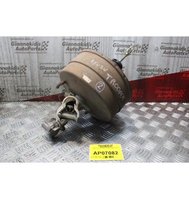 Σεβρό Φρένων Isuzu Trooper 1981-1991