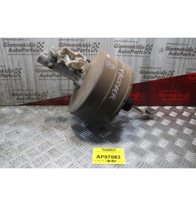 Σεβρό Φρένων Isuzu Trooper 1981-1991