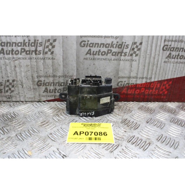 Ασφαλειοθήκη Mazda B2500 - Ford Ranger 1998-2002