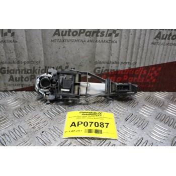 Χερούλι Εξωτερικό Πόρτας Skoda Octavia 5 2008-2013 (Πίσω Αριστερά)