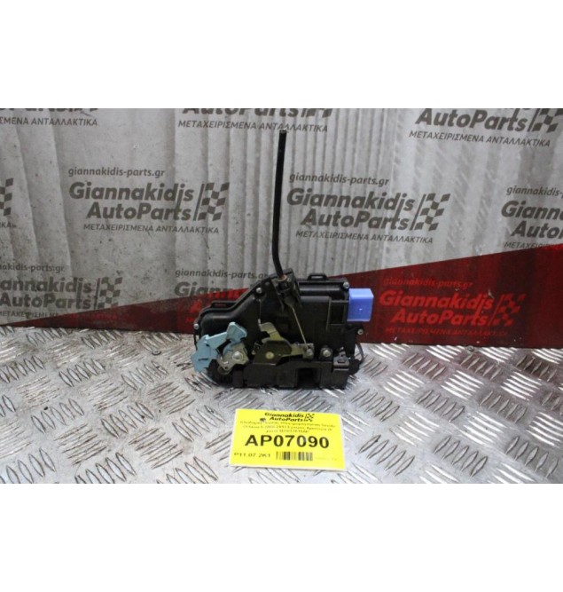 Κλειδαριά Πόρτας Ηλεκτρομαγνητική Skoda Octavia 5 2008-2013 Εμπρός Αριστερά (9 pins) 3D1837015AP
