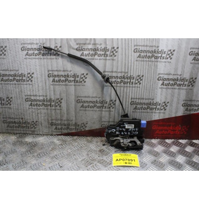 Κλειδαριά Πόρτας Ηλεκτρομαγνητική Skoda Octavia 5 2008-2013 Πίσω Δεξιά (7 pins) 7L0839016D