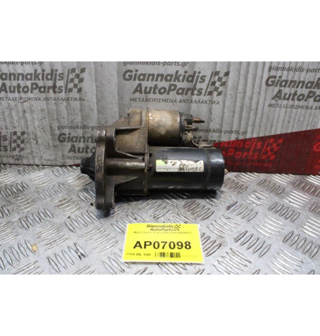 Μίζα Citroen Xsara 2000-2004 D6RA572