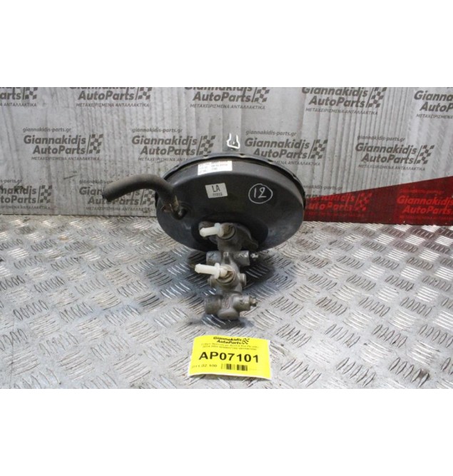 Σεβρό Φρένων με Αντλία Kia Picanto 2004-2008 5850007300 5911007000