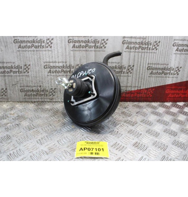 Σεβρό Φρένων με Αντλία Kia Picanto 2004-2008 5850007300 5911007000