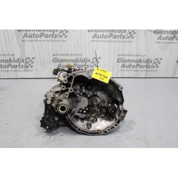 Κιβώτιο Ταχυτήτων/Σασμαν Citroen Saxo 1.1cc 60ps HFX 1996-2004