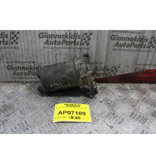 Φίλτρο Πετρελαίου Opel Vectra C 2002-2005
