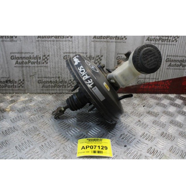 Σεβρό Φρένων με Αντλία Daihatsu Terios 1998-2001 4461087401