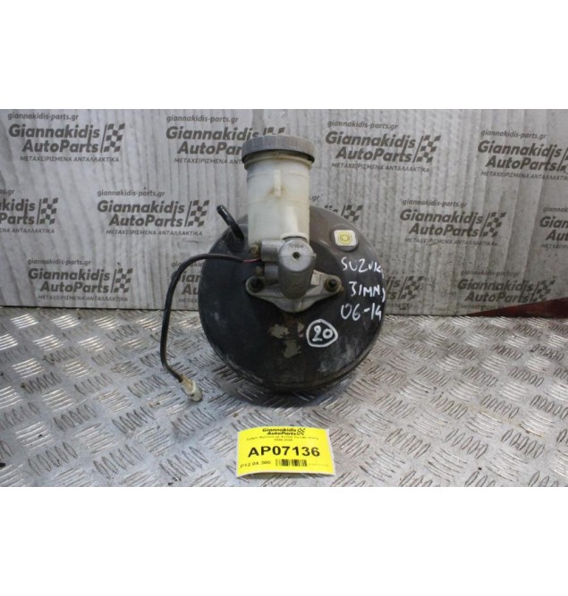 Σεβρό Φρένων με Αντλία Suzuki Jimny 1998-2005