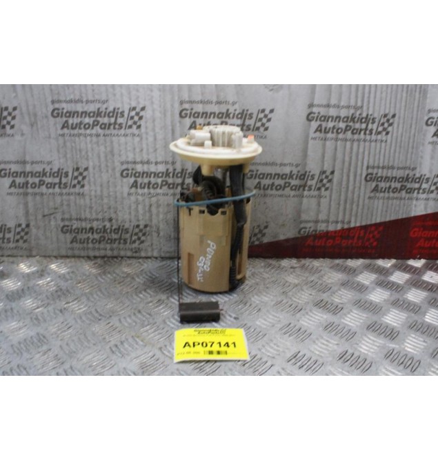 Αντλία Βενζίνης Fiat Punto 1999-2003