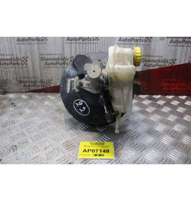 Σεβρό Φρένων με Αντλία Seat Cordoba 1999-2002 6K1614101L 10.6353-3901.4