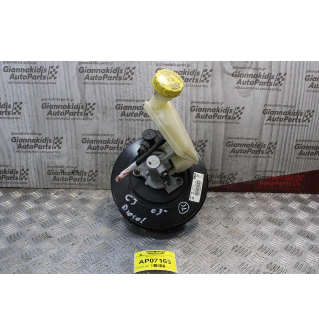 Σεβρό Φρένων με Αντλία Citroen C3 DIESEL 2002-2010 9649329480