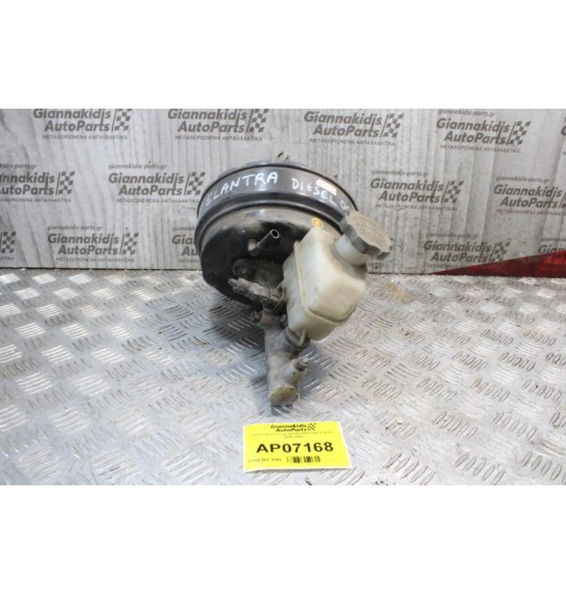Σεβρό Φρένων με Αντλία Hyundai Elantra 2000-2004