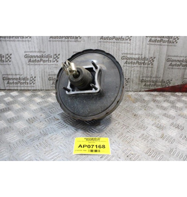 Σεβρό Φρένων με Αντλία Hyundai Elantra 2000-2004