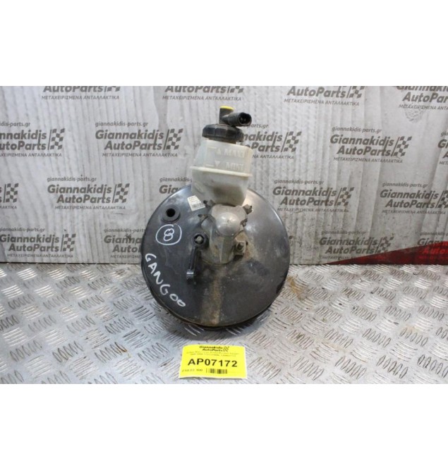 Σεβρό Φρένων με Αντλία Renault Kangoo 2000-2004 7700308989L 0204021122