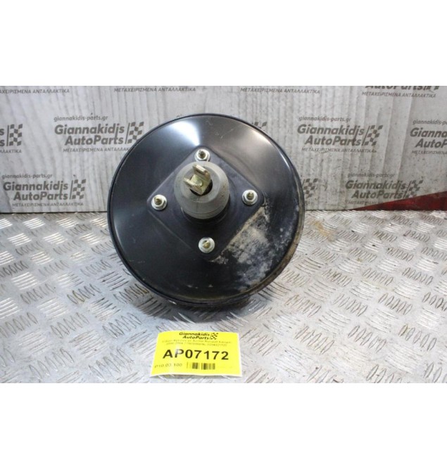 Σεβρό Φρένων με Αντλία Renault Kangoo 2000-2004 7700308989L 0204021122