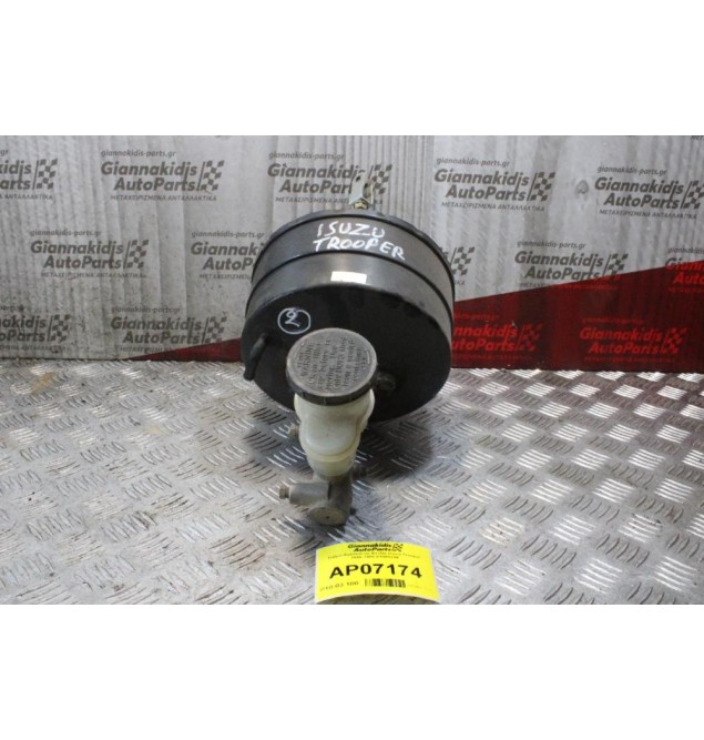 Σεβρό Φρένων με Αντλία Isuzu Trooper 1988-1996 81805229