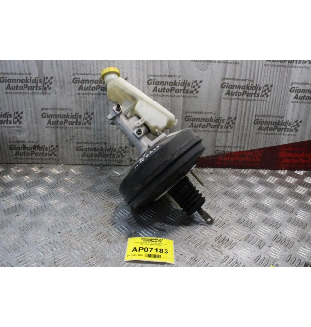 Σεβρό Φρένων με Αντλία Citoren C2 2003-2010 9649329380