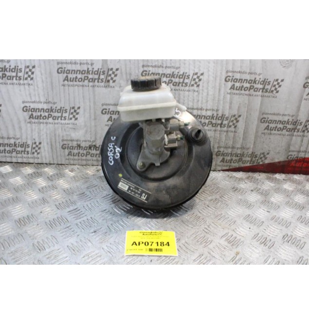 Σεβρό Φρένων με Αντλία Opel Corsa C 2000-2006 90576562