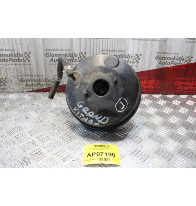 Σεβρό Φρένων Suzuki Grand Vitara 1998-2005 44610-3141